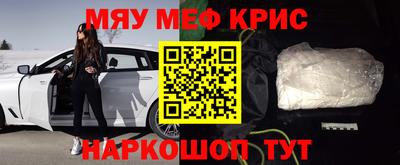 альфа пвп Гусь-Хрустальный