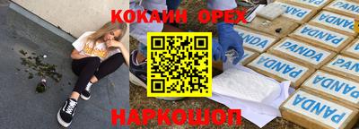 ALPHA-PVP Гусев