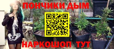 ALPHA-PVP Гусев