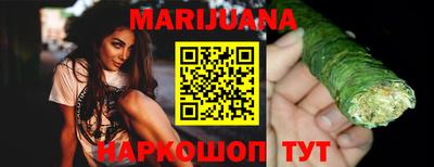 скорость Гусиноозёрск
