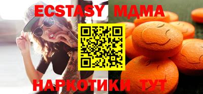 ALPHA-PVP Гусев