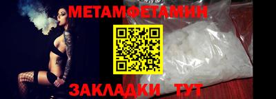 ALPHA-PVP Гусев