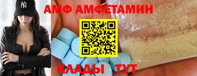 альфа пвп Гусь-Хрустальный