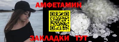 скорость Гусиноозёрск