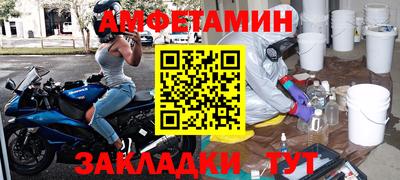 ALPHA-PVP Гусев