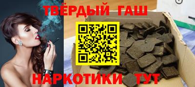 альфа пвп Гусь-Хрустальный