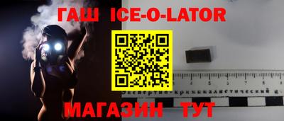 альфа пвп Гусь-Хрустальный