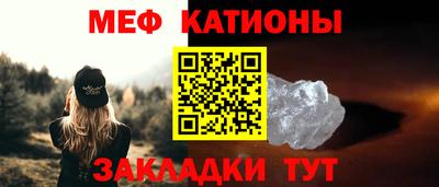 альфа пвп Гусь-Хрустальный
