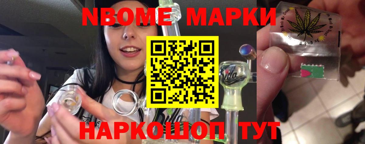 Домодедово  Лсд 25 экстази ecstasy  ЛСД экстази  Лсд 25 экстази кислота  Вход с VPN 