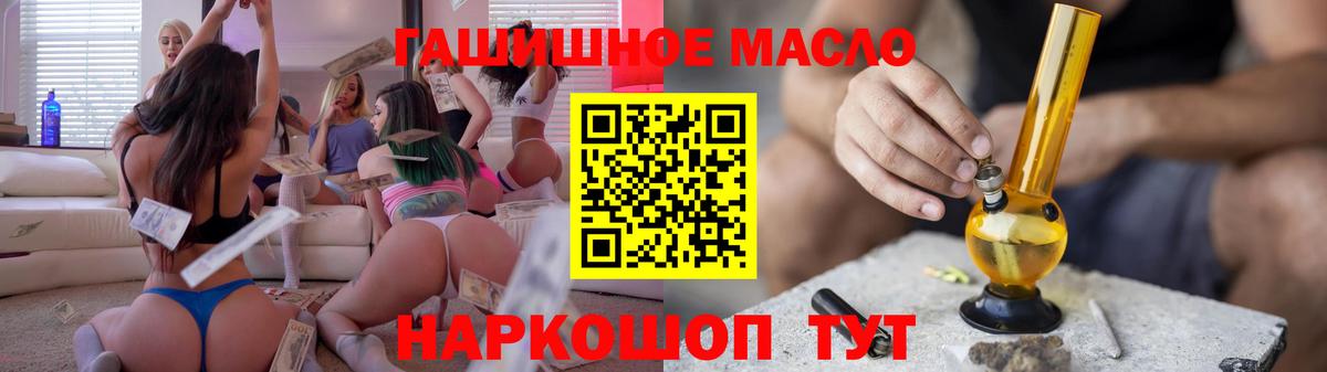 ТГК вейп с тгк Домодедово